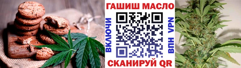 Купить  Конаково  Canna-Cookies конопля 