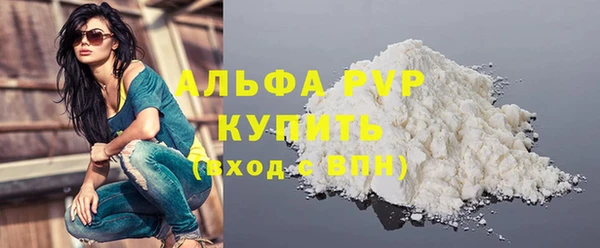 спайс Костерёво