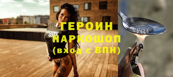 спайс Костерёво