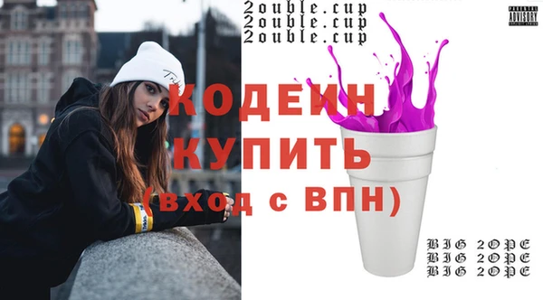 спайс Костерёво