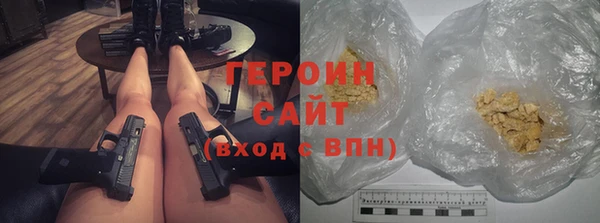 спайс Костерёво