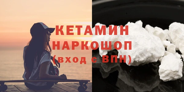спайс Костерёво