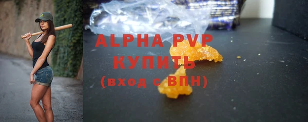 спайс Костерёво