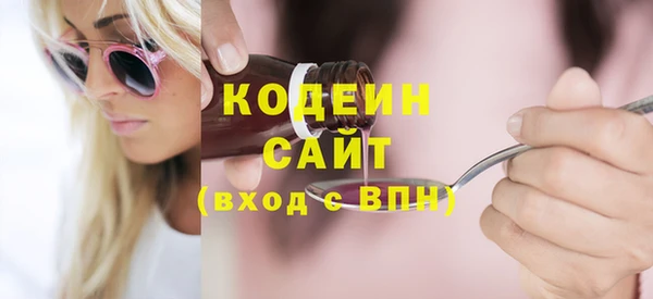 спайс Костерёво