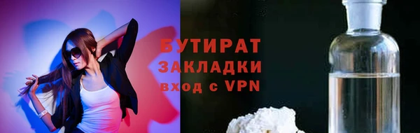 а пвп мука Коряжма