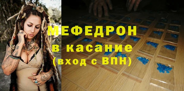 спайс Костерёво