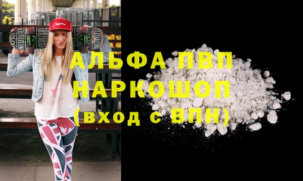 спайс Костерёво