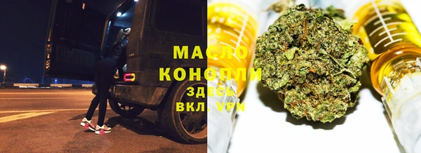 спайс Костерёво