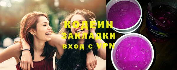 кокаин Корсаков