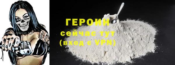 спайс Костерёво