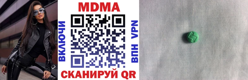 МДМА crystal  Купить где  Конаково 