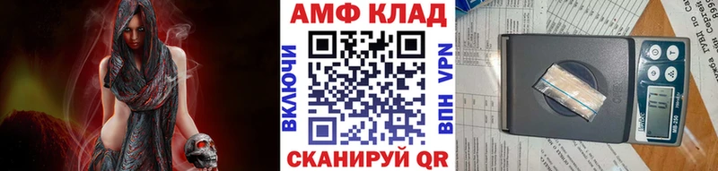 МЕТАМФЕТАМИН мет  Купить закладки  Конаково 