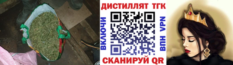 Купить закладки  Конаково  ТГК Wax 