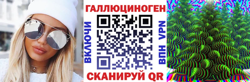 Псилоцибиновые грибы прущие грибы  Купить  Конаково 